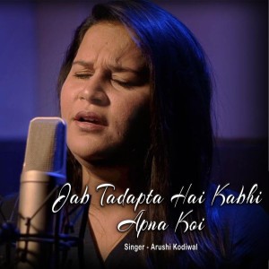 Arushi kodiwal