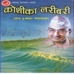 Bhagawat Shrestha