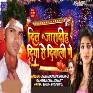 Aasnarayan Sharma