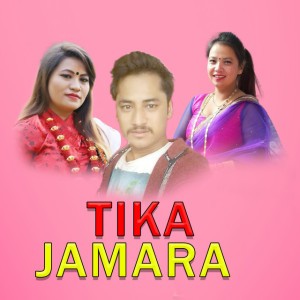 Bhabi Magar