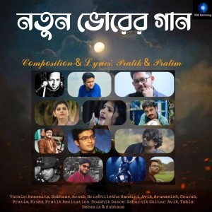 Avik Modak