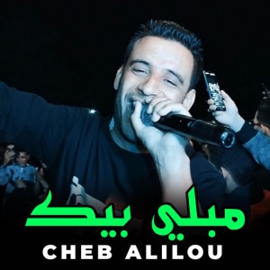 Cheb Alilou