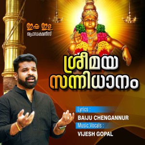 Baiju Chengannur