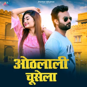 Anand Aishwarya