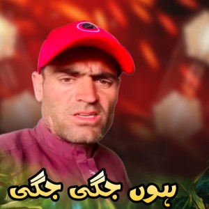 Sheer Khan