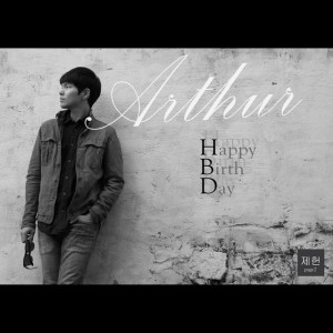 Arthur Y