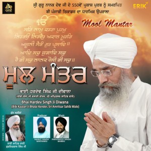 Bhai Hardev Singh Ji Diwana, Parvinder Singh Babbu