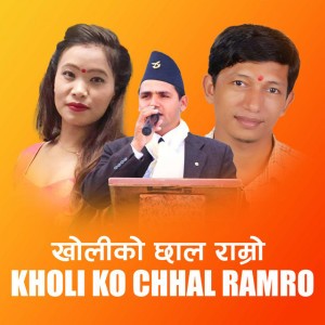 Chandra Adhikari