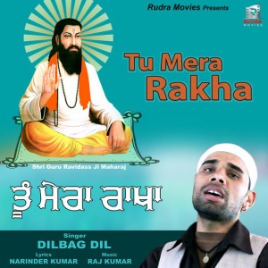 Dilbag Dil