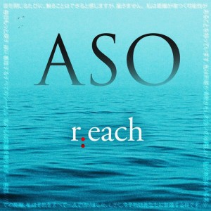 Aso