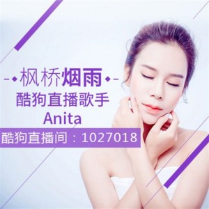 Anita