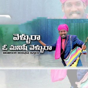 Akilesh Gogu