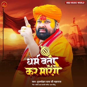 Babban Vishnu