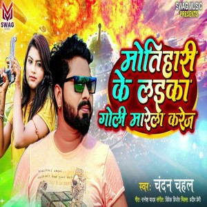 Chandan Chaha