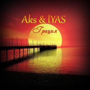 AKS