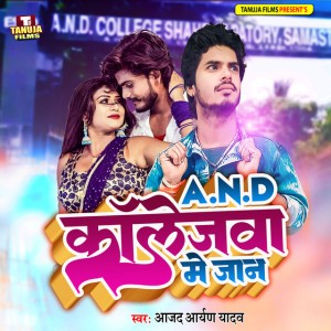 Azad Aryan Yadav
