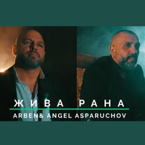 Angel Asparuhov