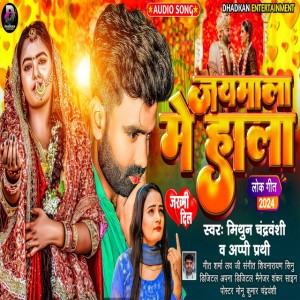 Appi Pratjhi