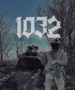 1032