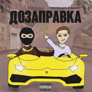 AKAYO