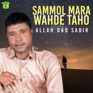 Allah Dad Sabir
