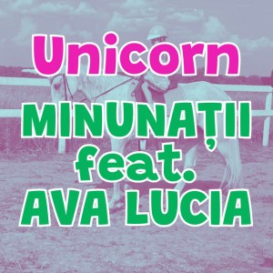 Minunatii