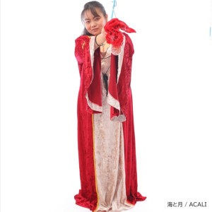 ACALI