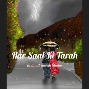 Anamul Hasan Shakil
