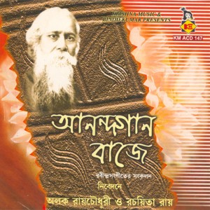 Alok Roychowdhury And Rachaita Ray