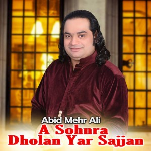 Abid Mehr Ali