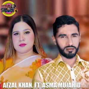 Afzal Khan