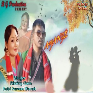 Bhaity Gam