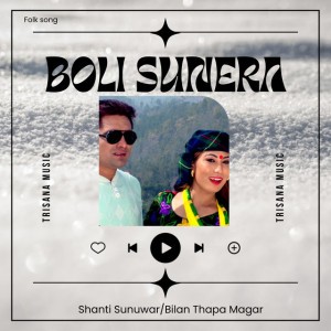 Bilan Thapa Magar