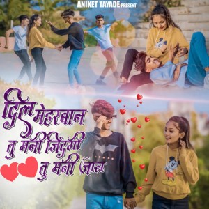 Aniket Tayade