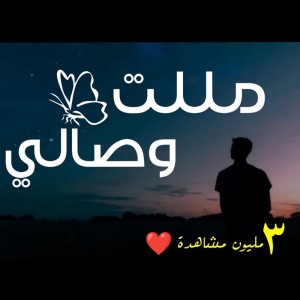 أفلح المسروري