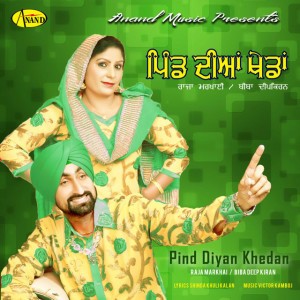 Biba Kirandeep
