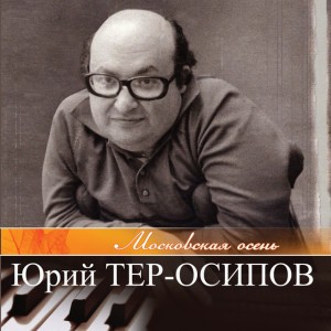 Alexey Mikhlin