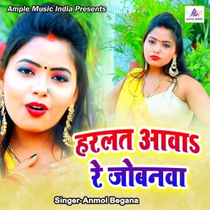 Anmol Begana