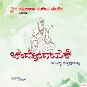 Basavannavaru