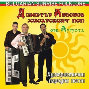 Augusta Orchestra