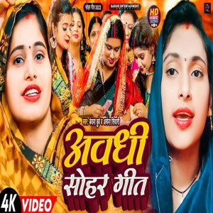 Archna Tiwari