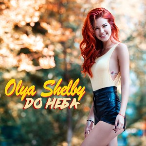 Olya Shelby