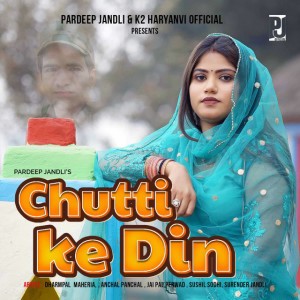 Anita Choudhary