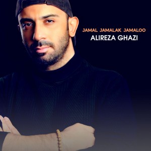 Alireza Ghazi