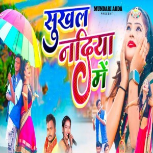 Chinta Devi