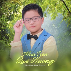 Bằng Chương