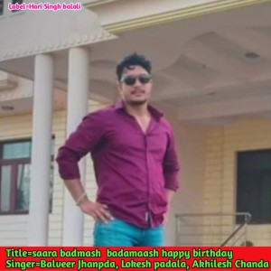 Balveer Jhanpda