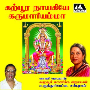 A. R. Balakrishnan