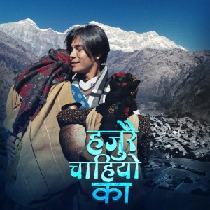 Ritesh Ghatane