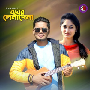 Adnan Kabir